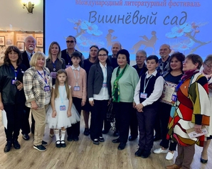 При содействии крымских «Зелёных» в Ялте прошёл Международный литературный фестиваль «Вишнёвый сад»