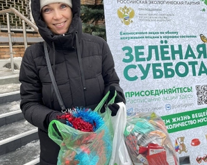 Более 7 тысяч вещей обрели вторую жизнь в Подмосковье благодаря акции по обмену «Зелёная суббота»
