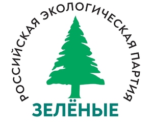 «Зелёные» поддержали обращение Президента России Владимира Путина 