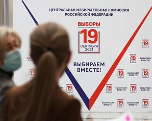 Выборы 2021: Партия «Зелёные» – экологическая партия №1 в России