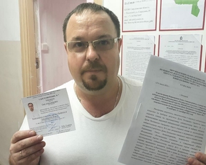 Партия «Зелёные» в Свердловской области выдвинули кандидата на выборы депутатов Полевского округа 
