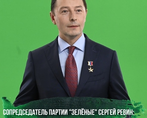 Сопредседатель партии «Зелёные» Сергей Ревин против «Умного голосования»