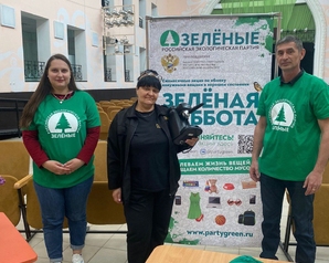 На «Зелёную субботу» в Краснодаре жители принесли на обмен кофемашину и умную розетку