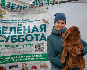 На «Зелёную субботу» жители Великого Новгорода принесли 35 кг корма для собак