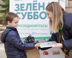 «Зелёная суббота» в России станет ежемесячной