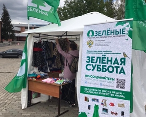 1300 предметов гардероба принесли жители Чебоксар на обмен, став лидерами среди регионов-участников федеральной акции «Зелёная суббота»
