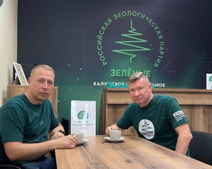 Лидер партии «Зеленые» Андрей Нагибин встретился с кандидатом в депутаты Городской Думы города Калуги