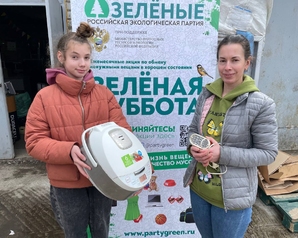 В Ярославле на экологическую акцию «Зелёная суббота» принесли мультиварки, блендеры, отпариватели и раритетный рефлектор «Уголёк-2»
