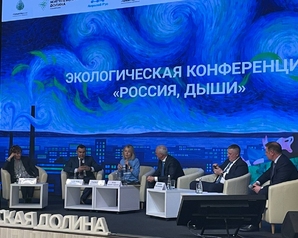 Самарские "Зелёные" приняли участие в форуме "Россия, дыши"