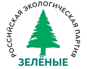 Российская экологическая партия «ЗЕЛЁНЫЕ» выражает соболезнования жителям Дагестана