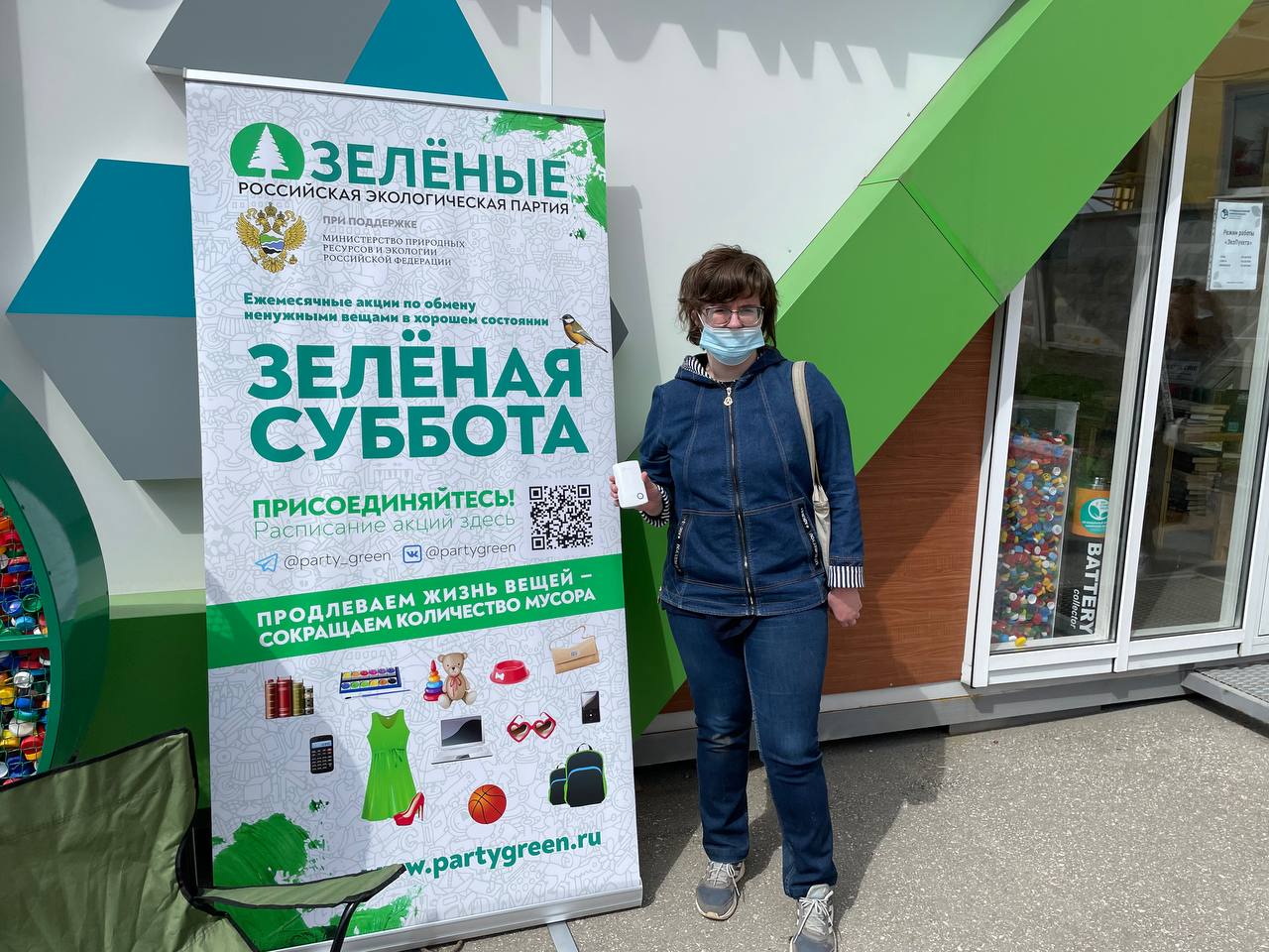 На «Зелёной субботе» в Самаре востребованными оказались антирадары, лампы и кофеварки