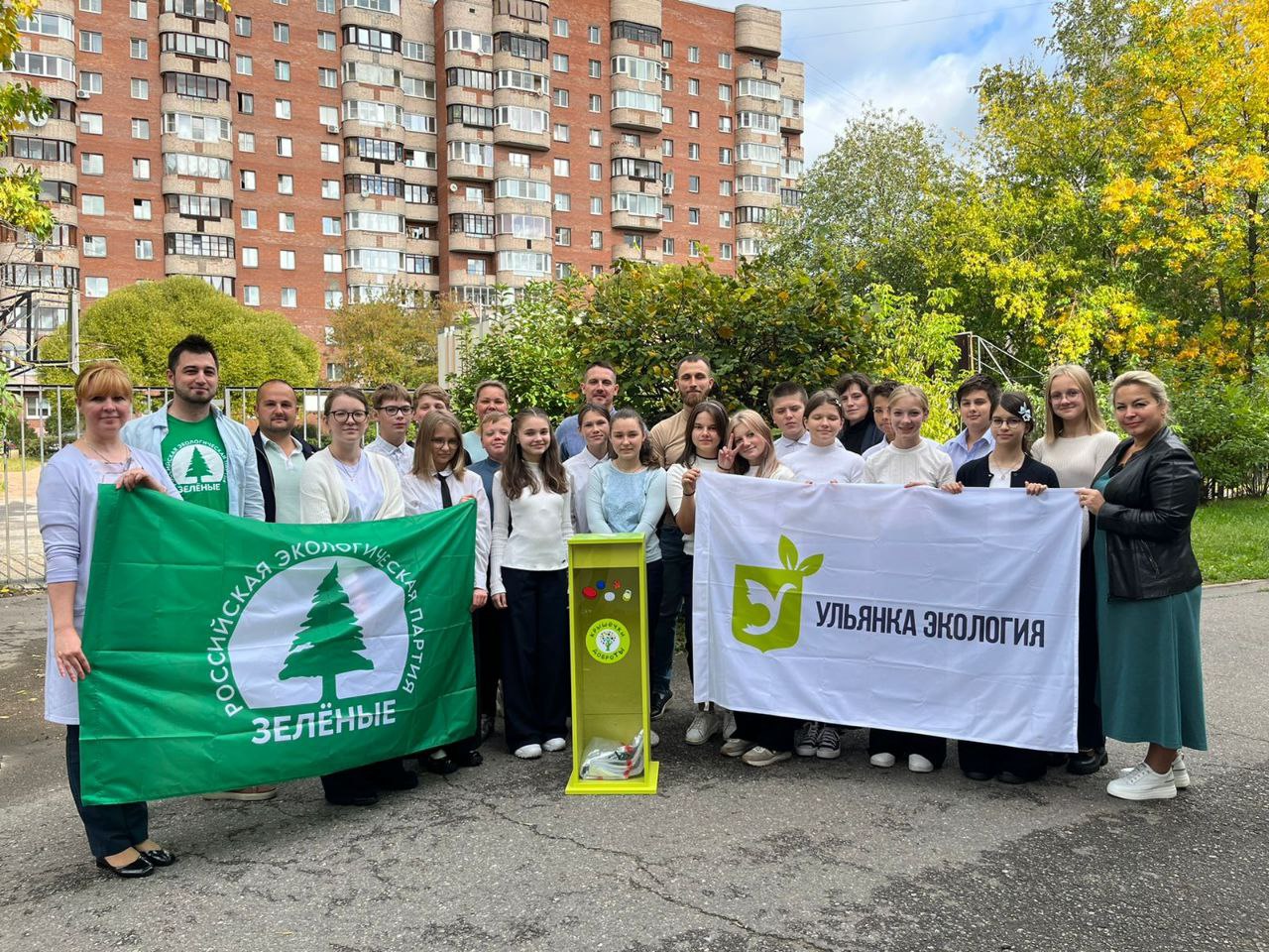 «ЗЕЛЁНЫЕ» Санкт-Петербурга передали боксы для сбора крышечек в школы Ульянки