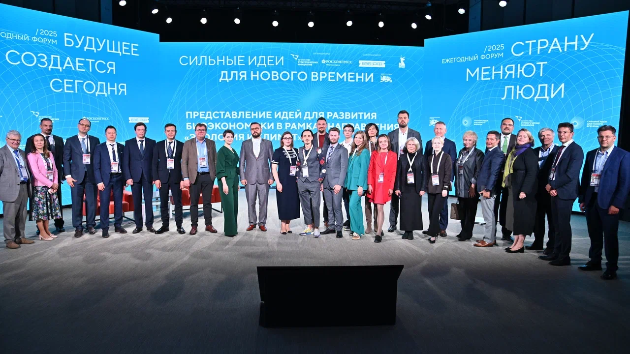 Сергей Шахматов вошёл в экспертное жюри форума «Сильные идеи для нового времени»