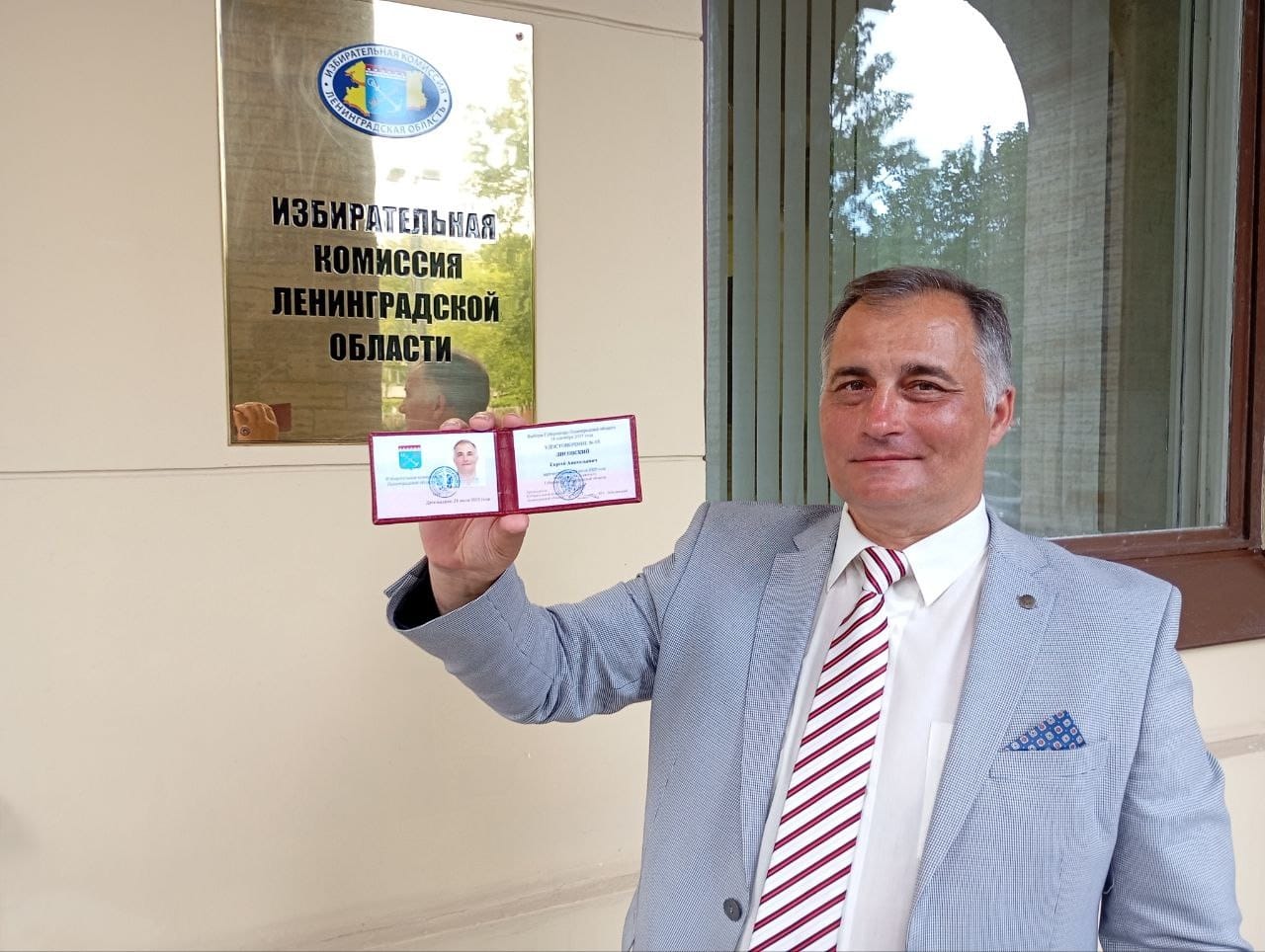 Первая победа — кандидат от «ЗЕЛЁНЫХ» официально зарегистрирован на выборах губернатора Ленинградской области