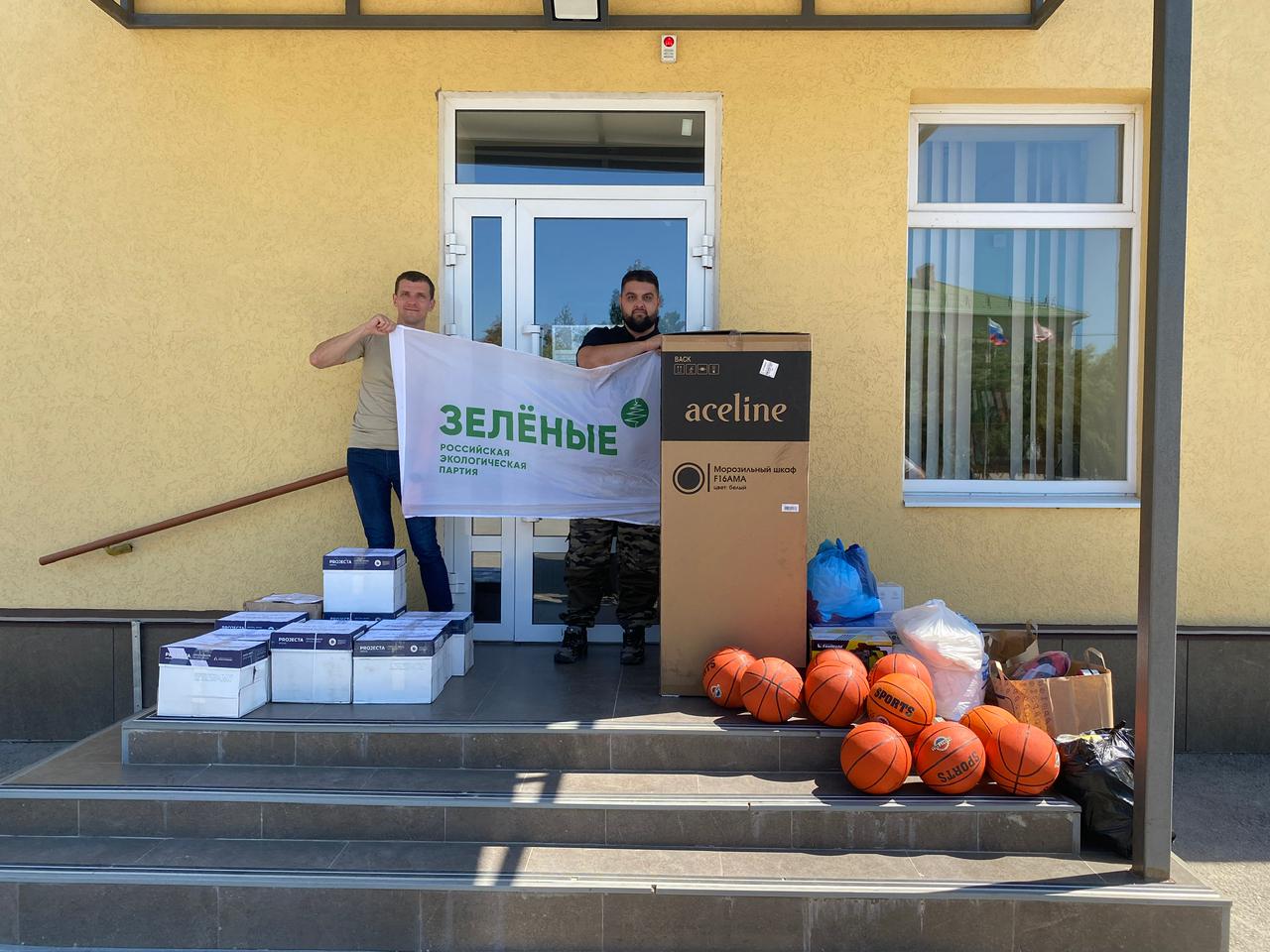 Краснодарские «ЗЕЛЁНЫЕ» передали в зону СВО очередную партию гуманитарной помощи