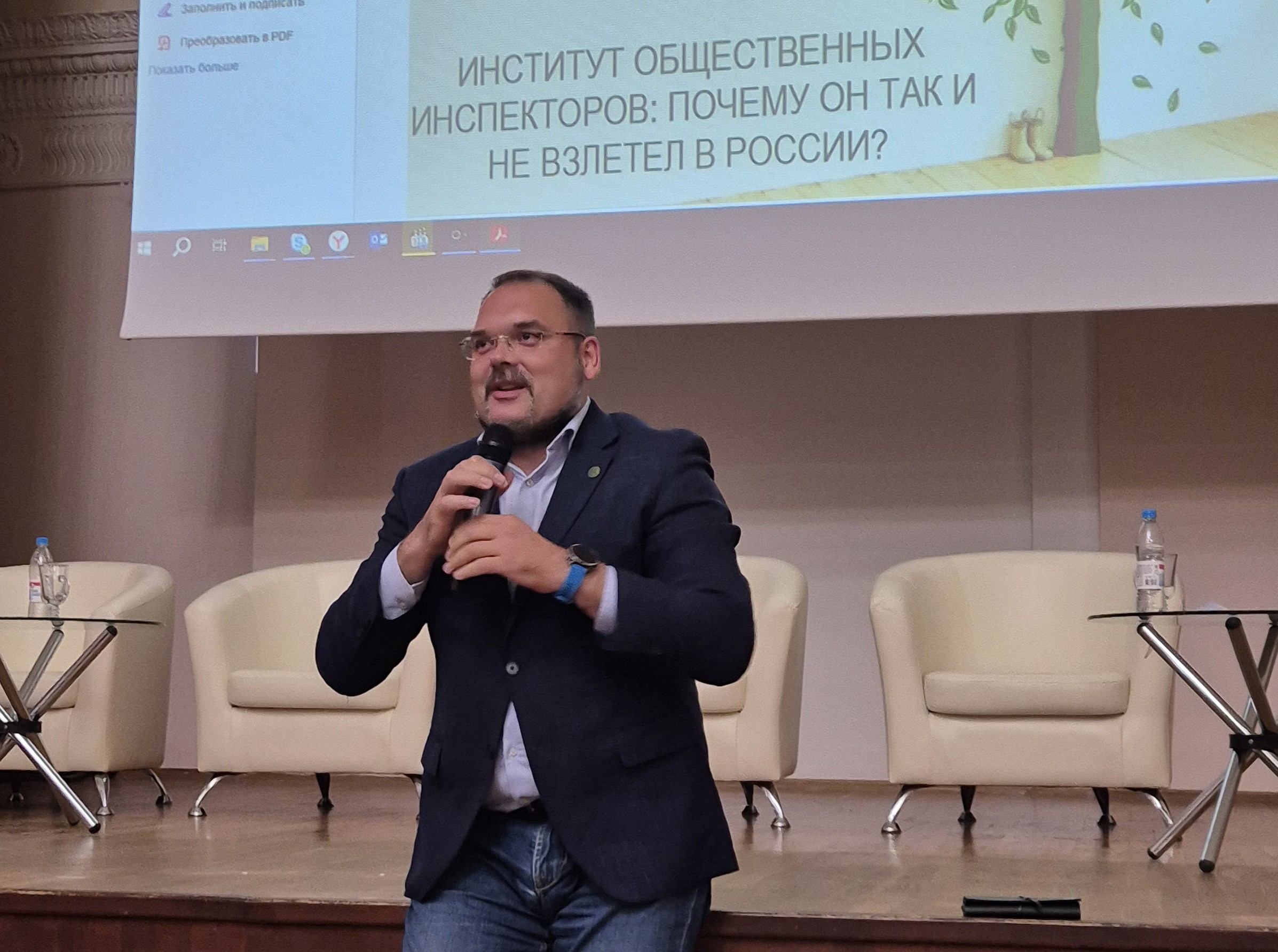 Сопредседатель «ЗЕЛЁНЫХ» Сергей Шахматов предложил создать ассоциацию общественных экологических инспекторов