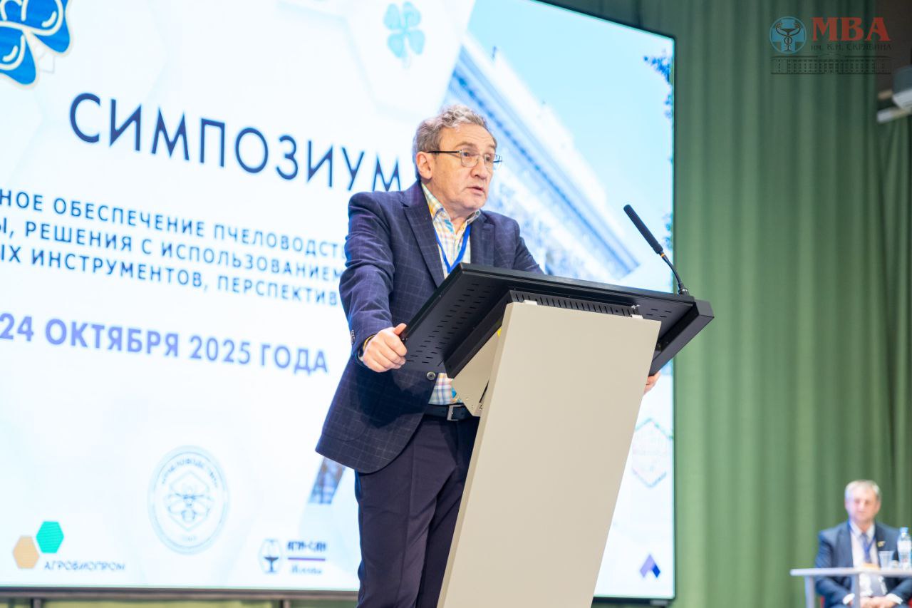 Дискуссия по применению пестицидов и его последствиям должна быть максимально широкой, – подчеркнул эксперт «ЗЕЛЁНЫХ» Игорь Алабужин на симпозиуме «Ветеринарное обеспечение пчеловодства: проблемы, решения с использованием современных инструментов, перспективы»