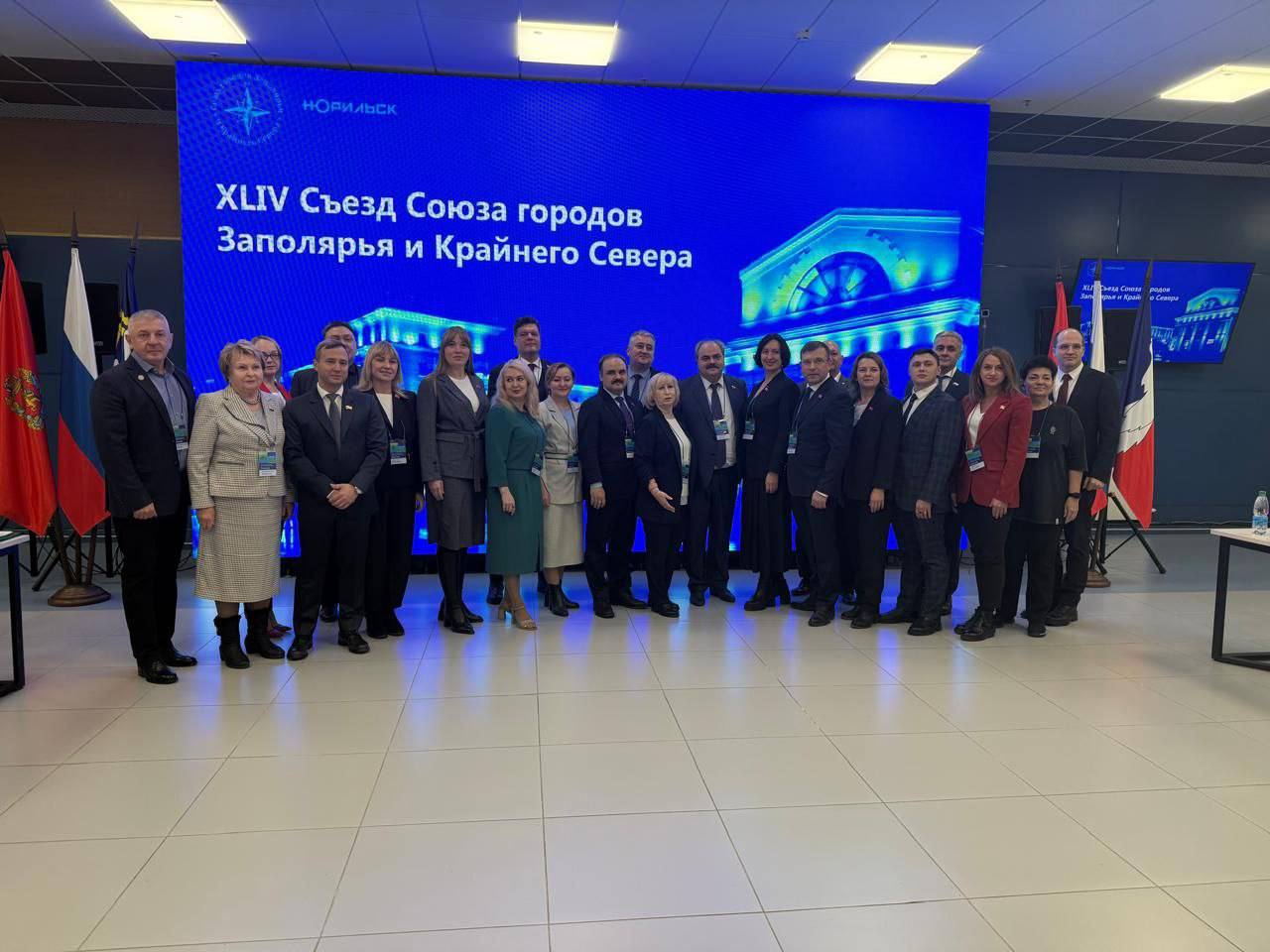 Представители норильских «ЗЕЛЁНЫХ» приняли участие в XLIV Съезде ассоциации экономического взаимодействия «Союз городов Заполярья и Крайнего Севера» в Норильске