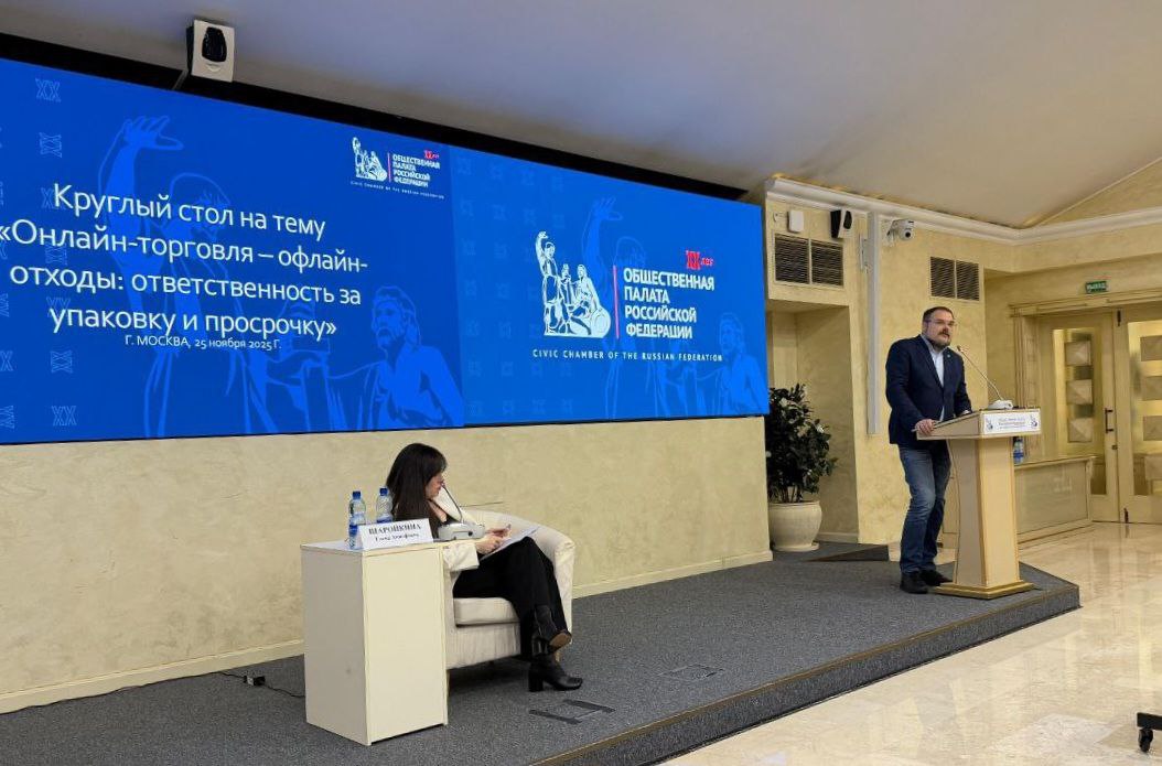 Кто ответственен за отходы упаковки от торговли на маркет-плейсах и как их минимизировать