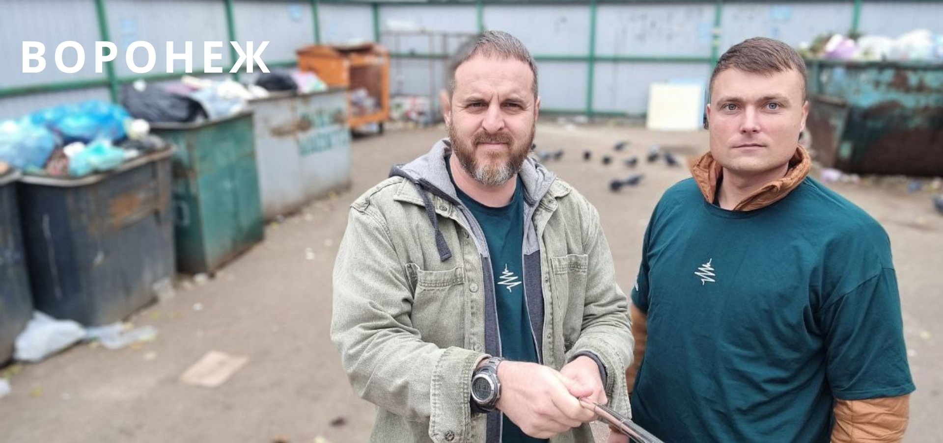 Канск и Норильск Красноярского края, Ярославль, Никольск Пензенской области, Петрозаводск и Рязань оказались среди аутсайдеров по итогам проверки состояния контейнерных площадок