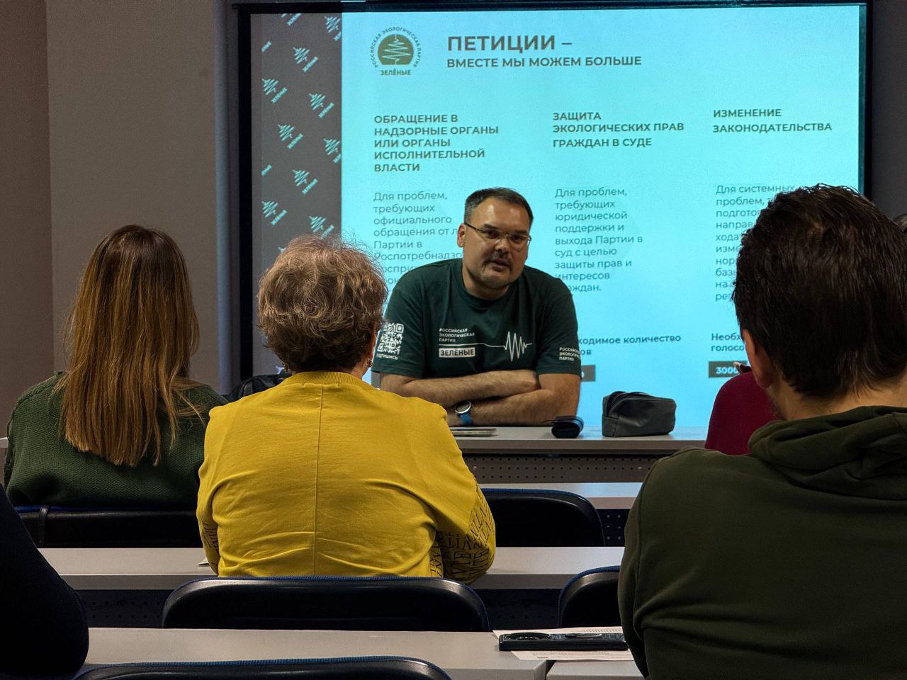 «ЗЕЛЁНЫЕ» призвали Тамбовское экосообщество к решительным действиям на политическом поле для спасения природы