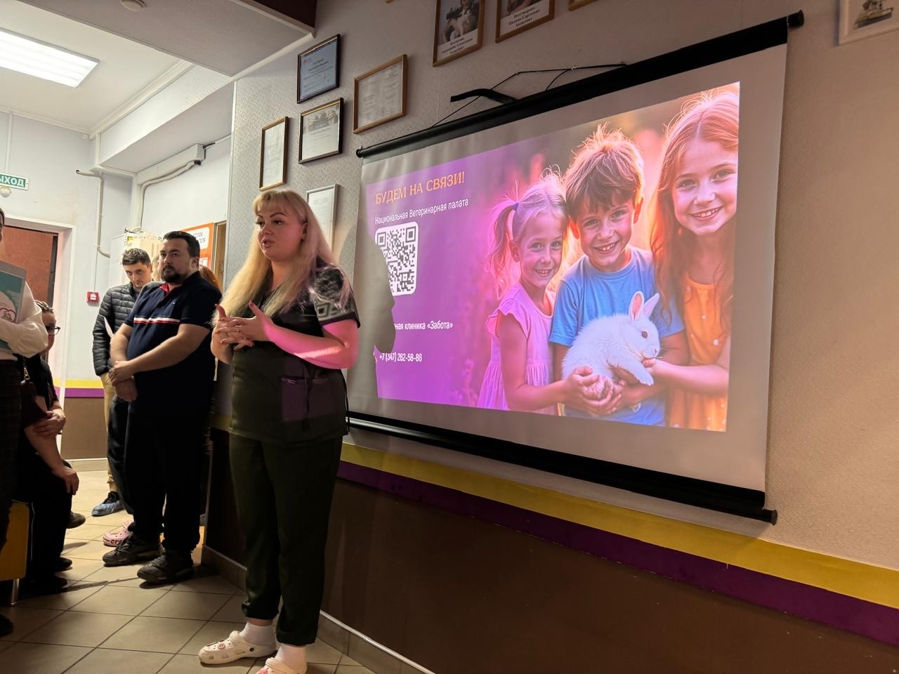 Будущие ветеринары и ответственные хозяева: “ЗЕЛЁНЫЕ” запустили проект “С заботой о будущем”!