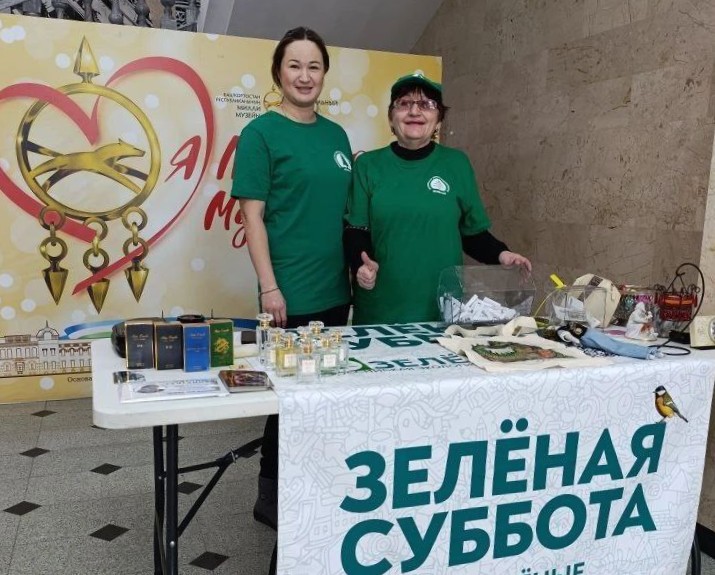 Вечерние платья и наряды для «Бала Красоты» в доме престарелых собрали на «Зелёной субботе» в Уфе