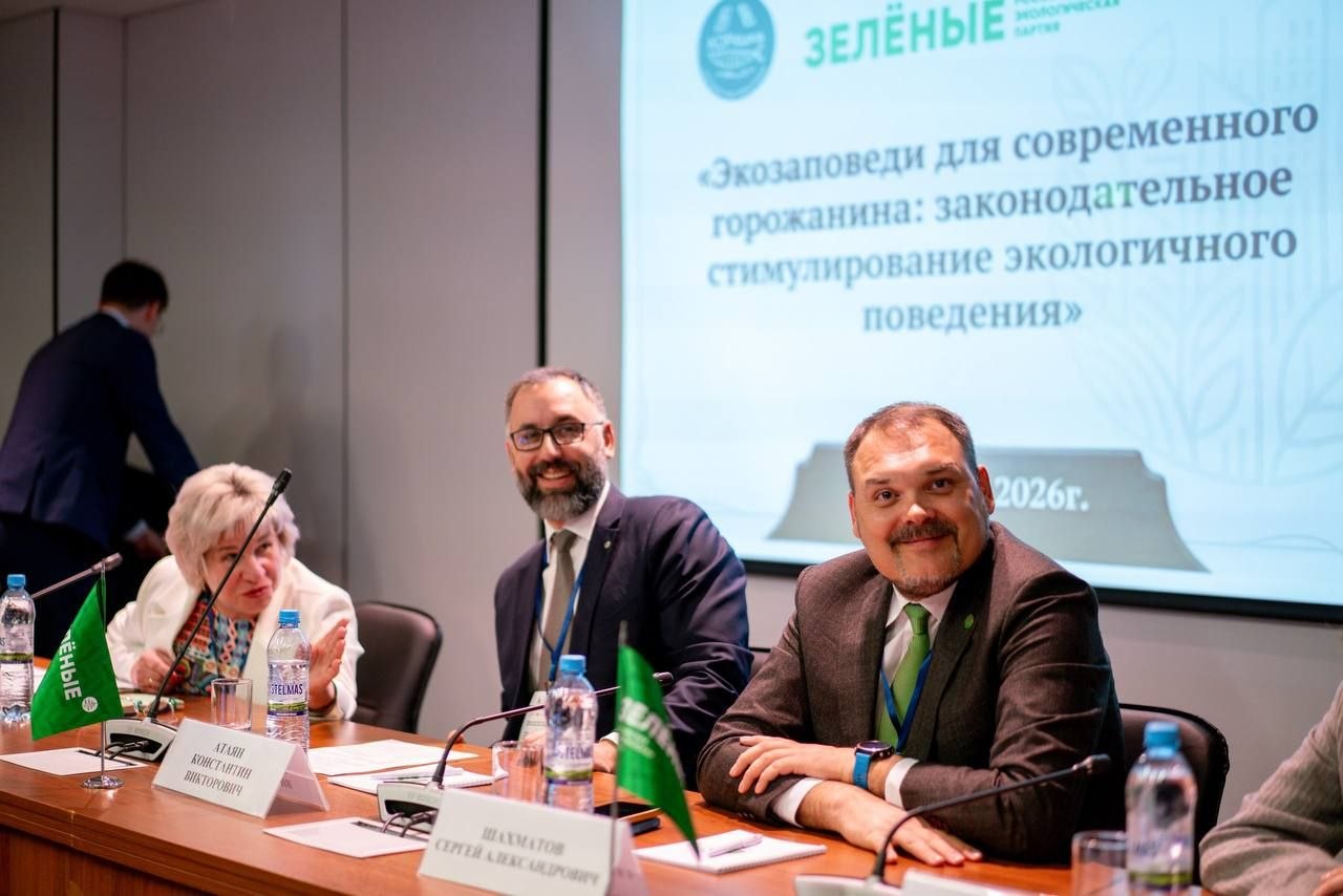 Сбор предложений для предвыборной программы «ЗЕЛЁНЫЕ» Санкт-Петербурга начали на международном форуме «Экология большого города»