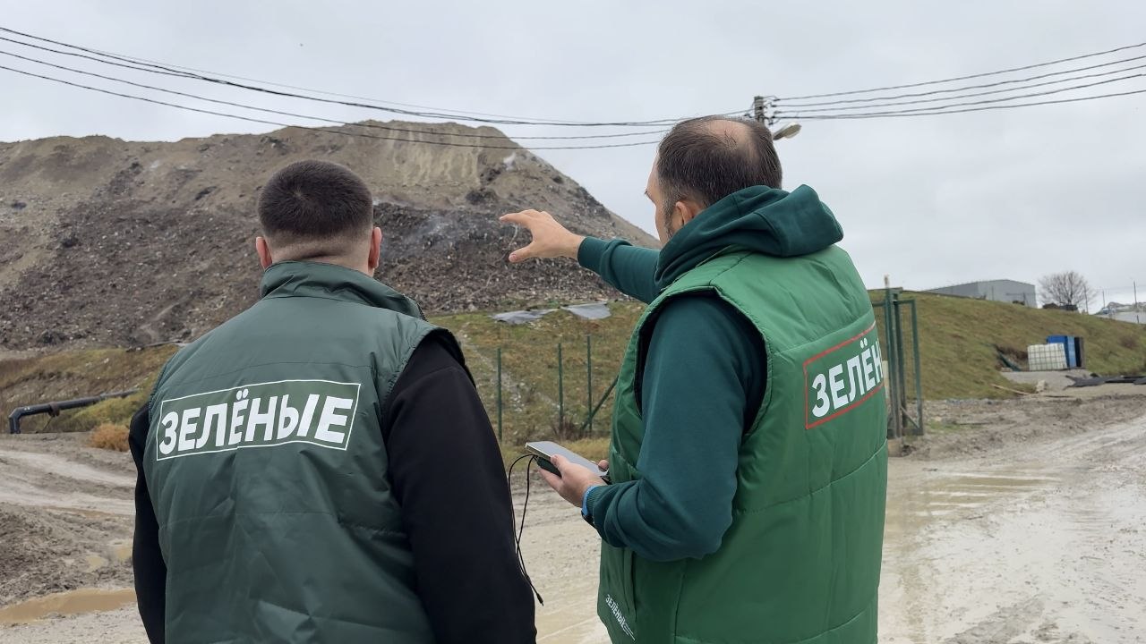 Что будет с полигоном на горе Щелба? «ЗЕЛЁНЫЕ» направили официальный запрос в ППК «РЭО»