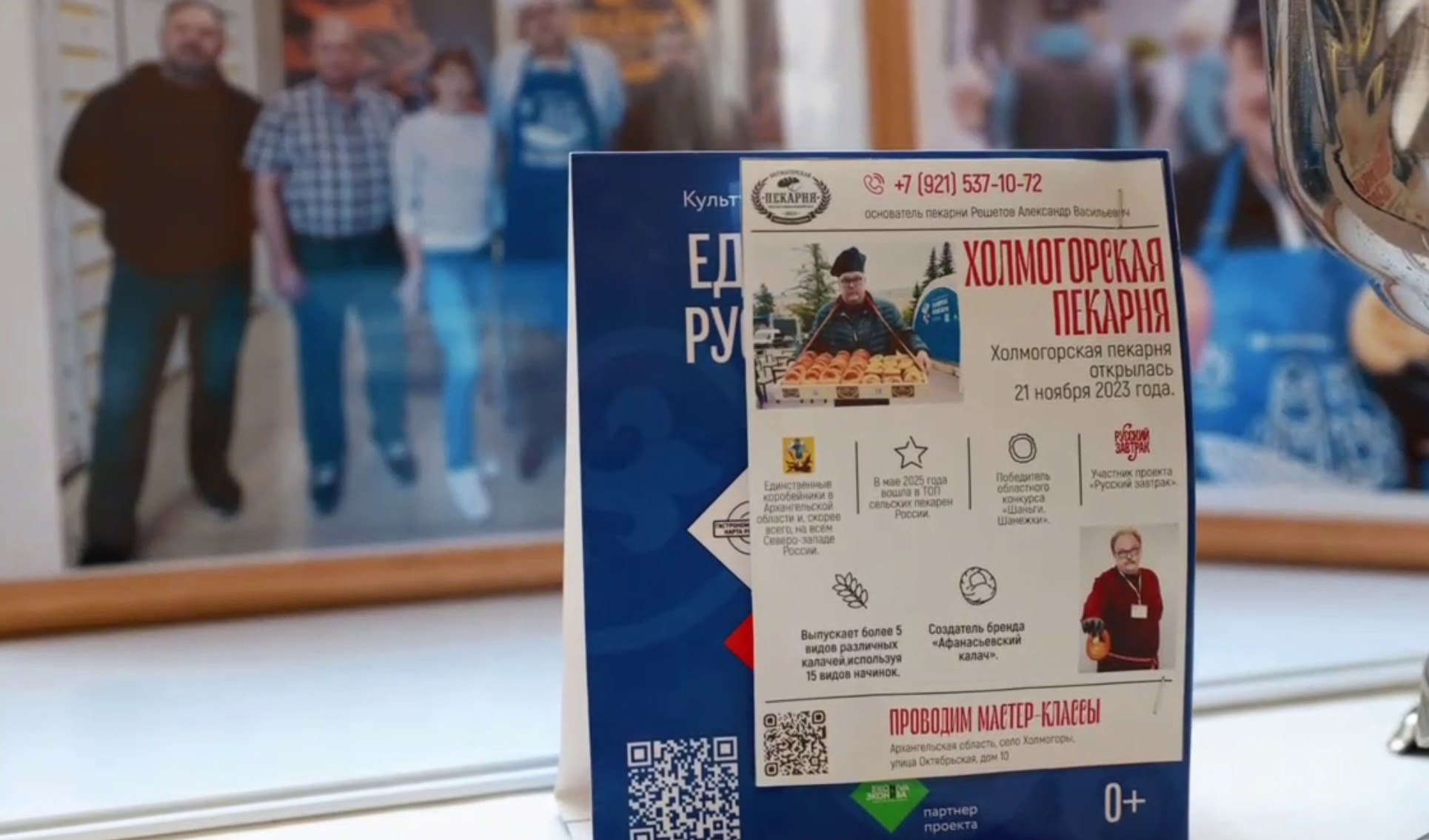 «ЗЕЛЁНЫЕ» предложили разработать программу поддержки бизнеса в сельской местности и малых городах России