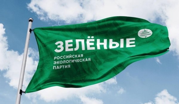 “Зеленые” улучшили результат на выборах в Госдуму по сравнению с 2021 годом